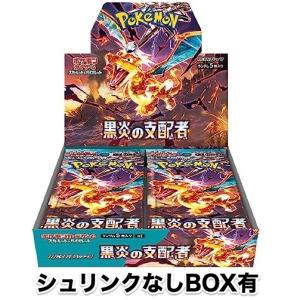 Pokemon（ポケモン） 新品未開封 ポケモンカードゲーム 拡張パック