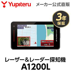ユピテル（yupiteru） OBDIIアダプター OBD12-MIII レーダー探知機用