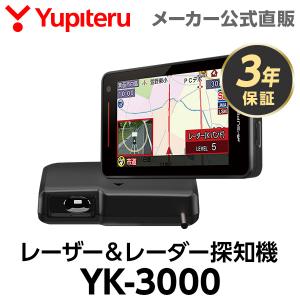 2026年2月】ユピテル yk3000（ユピテル）のおすすめ人気ランキング