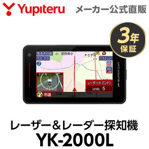 ユピテル（yupiteru） レーザー＆レーダー探知機 2025年発売モデル YPK
