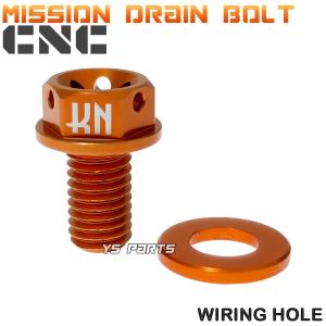 ワイヤリング穴付]アルミ削出ミッションドレンボルト黒マジェスティ125