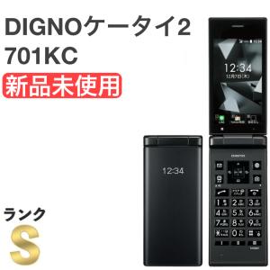DIGNO 【新品未使用】SIMフリー 京セラ ケータイ KY-42C【ブラック
