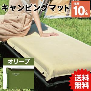 HIKENTURE インフレーターマット2WAY逆止弁 枕付き 無限連結
