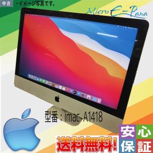 iMac（Apple） 中古パソコン 大画面 21.5inch Apple iMac A1418 Late