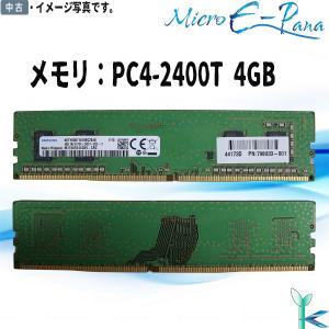 SAMSUNG ECC UDIMM (1.2V) 16GB X8 DDR4 PC2400 2400MHZ PC/サーバー