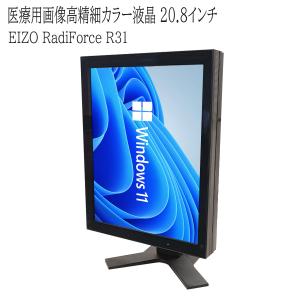 EIZO 大画面29.8inch 医療用高精細モニタ ナナオ製 EIZO RadiForce