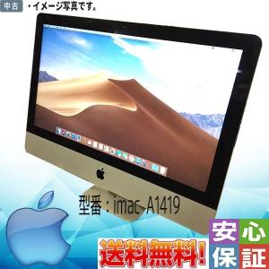iMac（Apple） 中古パソコン 大画面 21.5inch Apple iMac A1418 Late