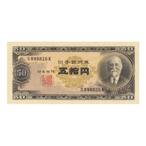 板垣退助 100円札 後期 2桁 ピン札 連番10枚セット : yuuhiflower
