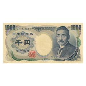 板垣退助 100円札 後期 2桁 ピン札 連番10枚セット : yuuhiflower