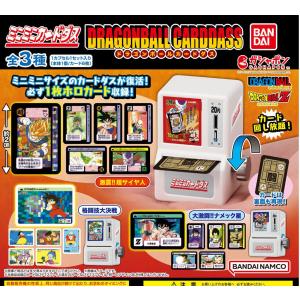 BANDAI（バンダイ） ドラゴンボールカードダス Premium set Vol.8
