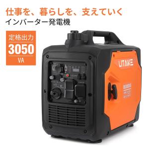 爆買 発電機 インバーター ガソリン 定格出力3.1kvA 最大3500W 正弦波