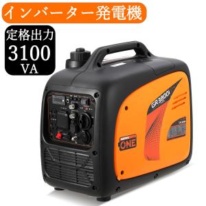 ヤマハ発動機 ヤマハ 0.9kVA 防音型 インバータ発電機 ホームセンター