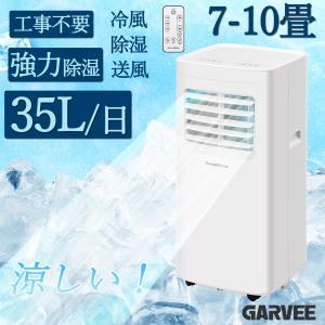 未使用】 JYWINA スポットクーラー JHS-A030-2.7KR : ワットマン Yahoo