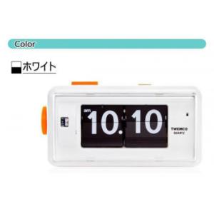 TWEMCO(トゥエンコ) 置き・掛け兼用 パタパタ時計 QT-30 オレンジ