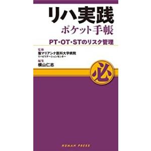 シングル・トゥースインプラント : 有隣堂ヤフーショッピング店 - 通販