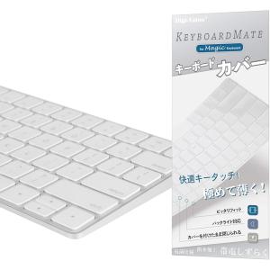 Magic Keyboard カバー 対応 英語US配列 キーボード for Apple iMac