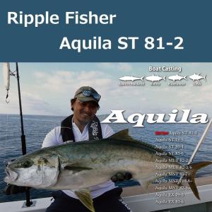 Ripple Fisher（リップルフィッシャー） ビッグツナ 86 ジャパン