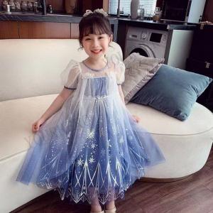 子供 ドレス プリンセスドレス キッズ 長袖 ワンピース 裏起毛 暖か