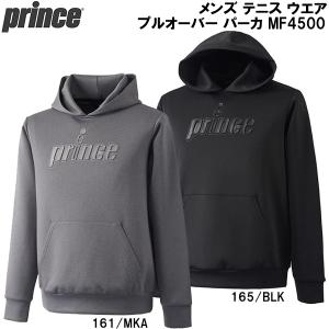 2026年2月】プリンス テニスウェア 秋冬（Prince／テニス ウォーム