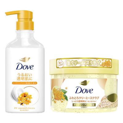 LOHACO - らくらくスイッチ セット ボディウォッシュ用 吊り下げ