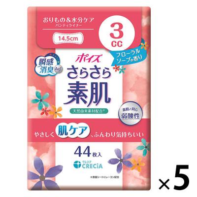 LOHACO - ナチュラ 吸水ケア シンプルデザイン吸水パッド 50cc 20枚
