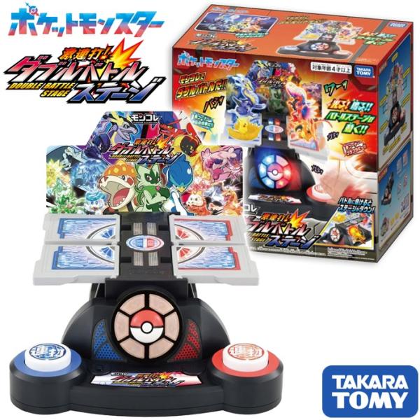 Pokemon（ポケモン） タカラトミー ポケットモンスター モンコレ 激