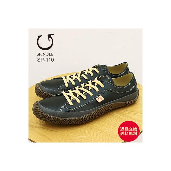 SPINGLE（スピングル） SP-110（旧SP-110） BLACK ブラック 靴