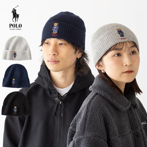 POLO RALPH LAUREN（ポロ・ラルフローレン） ポロベア ニット帽 POLO
