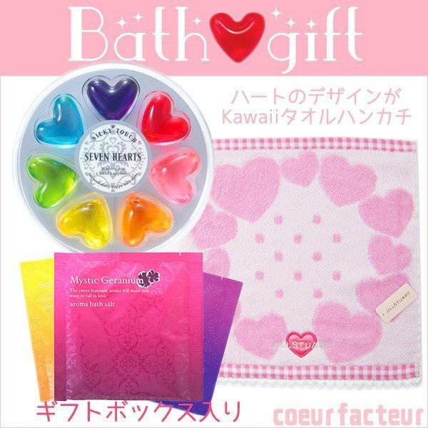 入浴剤ギフト おしゃれ バスエッセンス バスソルト 3種 タオルハンカチ