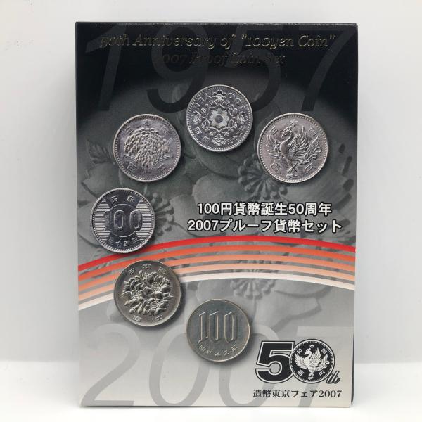 coin-shichifukuhonpo_csjp-028
