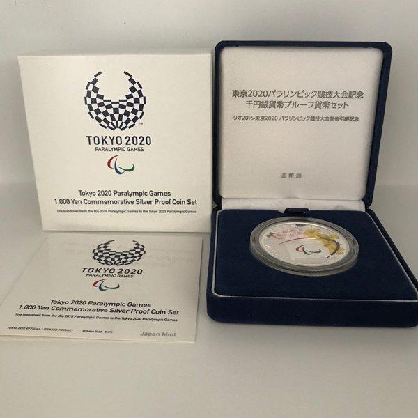 平成28年 東京2020 パラリンピック競技大会記念 （引継記念） 千円銀