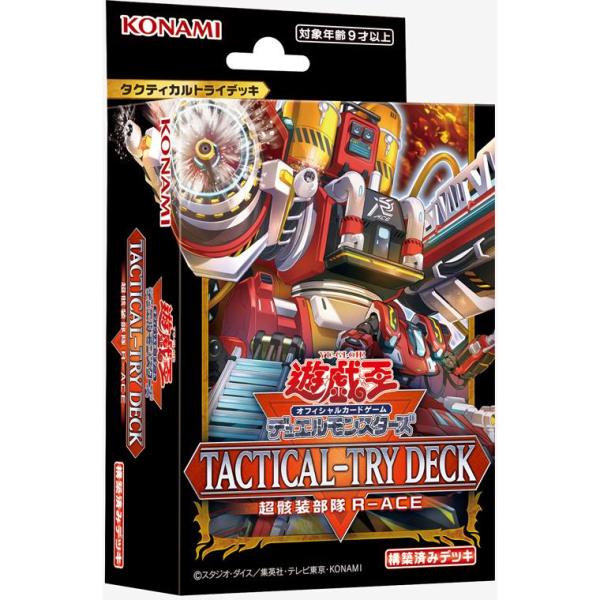 遊戯王オフィシャルカードゲーム デュエルモンスターズ 新品 遊戯王OCG