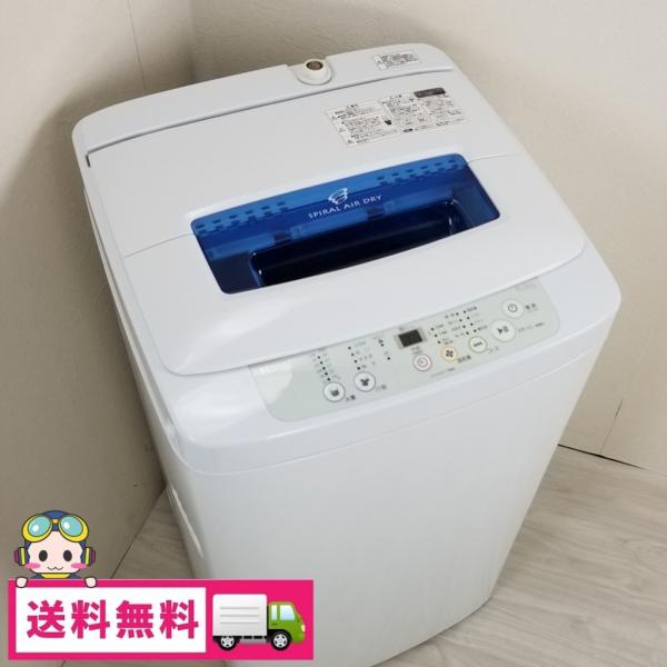 中古 洗濯機 ハイアール 4.2kg JW-K42H-W 2013年〜2015年製造 おまかせ