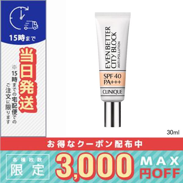 CLINIQUE（クリニーク） 並行輸入品 / クリニーク イーブン ベター