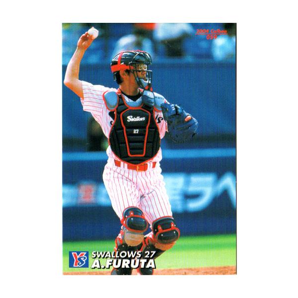 カルビー プロ野球チップス 2004 通販限定 スラッガー カルビー プロ