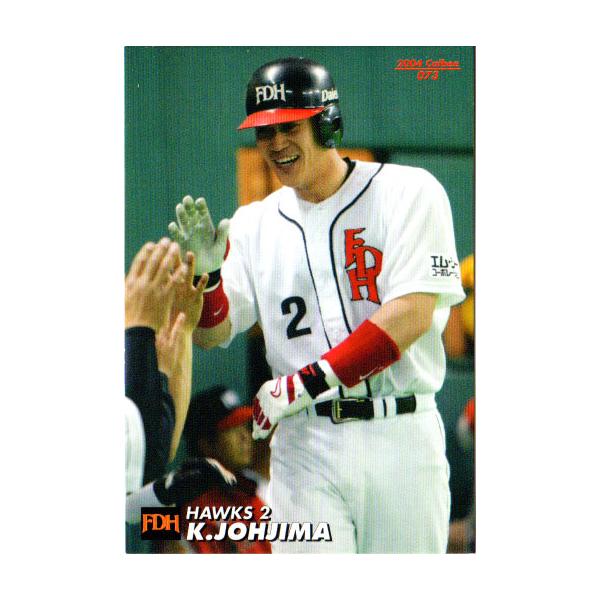 73カルビープロ野球カード 西日本版No.3長島bタイプ 73カルビープロ野球