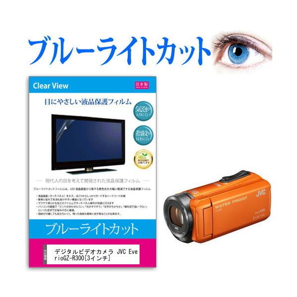 エブリオ」の人気商品一覧 | 安い商品を通販サイトから探す - 価格.com