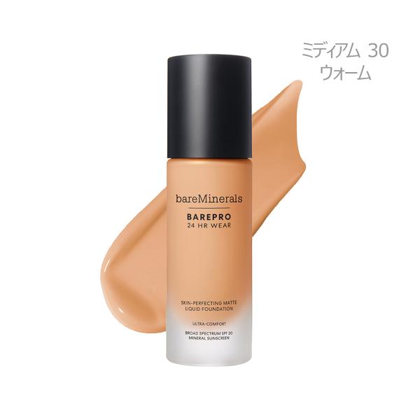 bareMinerals（ベアミネラル） ベアプロ 24HR リキッド