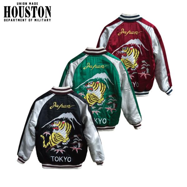 HOUSTON ヒューストン キッズ 子供服 スカジャン スーベニアジャケット