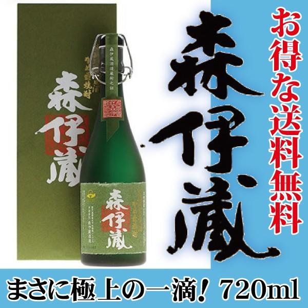 森伊蔵 芋焼酎 極上の一滴 720ml 森伊蔵酒造 : 蔵酒 - 通販 - Yahoo