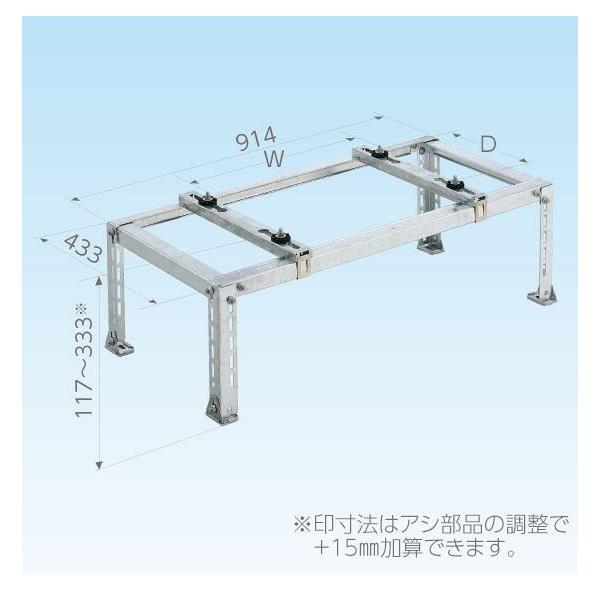 日晴金属 日晴金属【C-NZJ-L2】クーラーキャッチャー 平地・傾斜置用