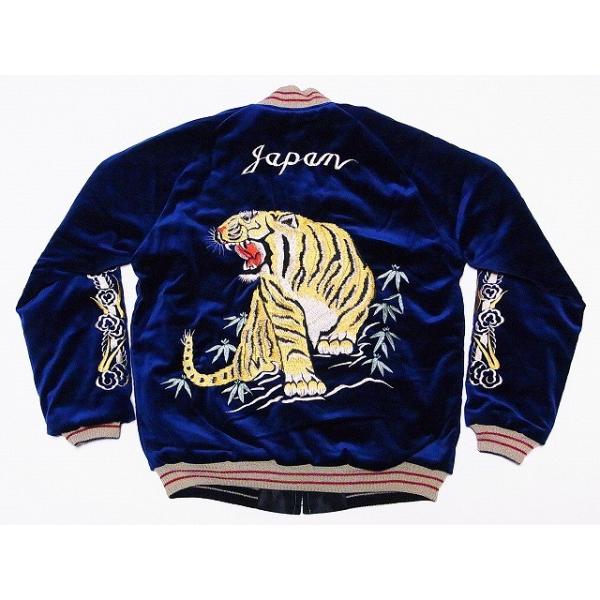 TAILOR TOYO テーラー東洋[東洋エンタープライズ] スカジャン 別珍