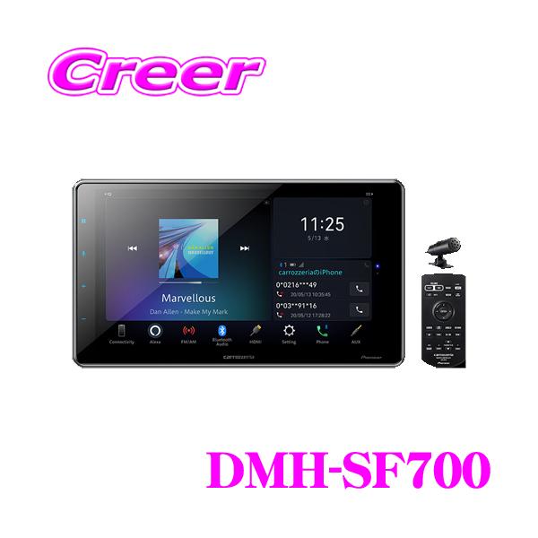 カロッツェリア DMH-SF700 1Dメインユニット 9V型HDワイドモニター