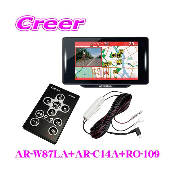 CELLSTAR（セルスター） GPSレーダー探知機＋リモコン+直結電源コード