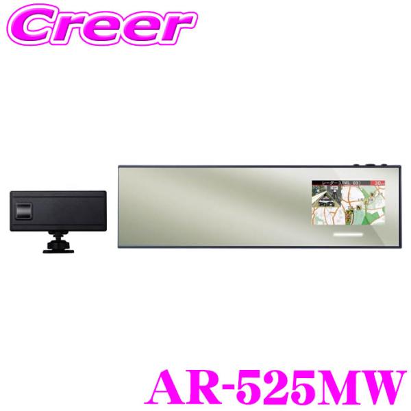 CELLSTAR（セルスター） レーダー探知機 AR-525MW レーザー式 オービス