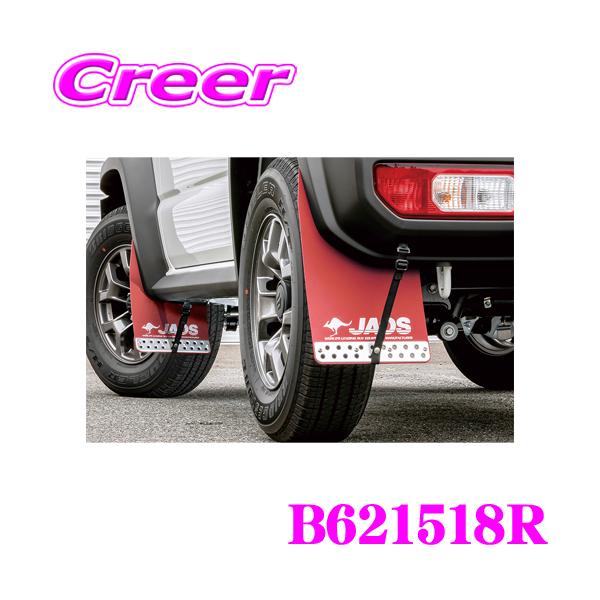 creer-net_jaos-b621518r