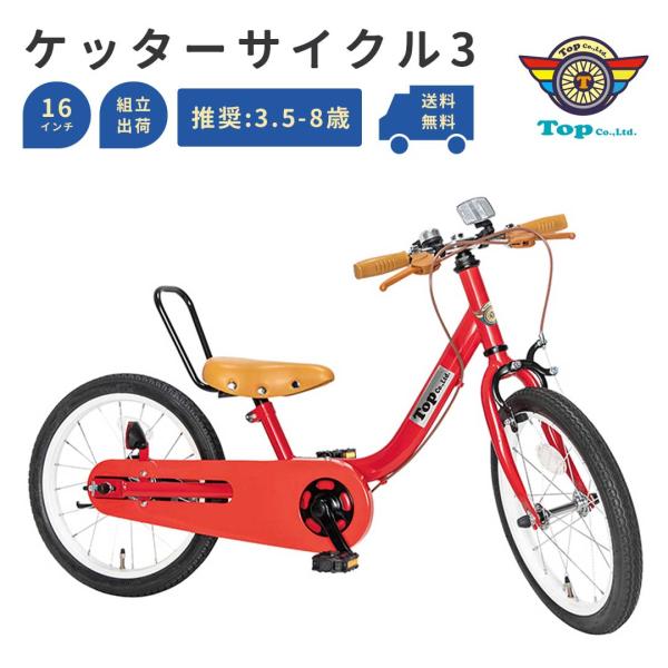 cycleland720_4938402975120