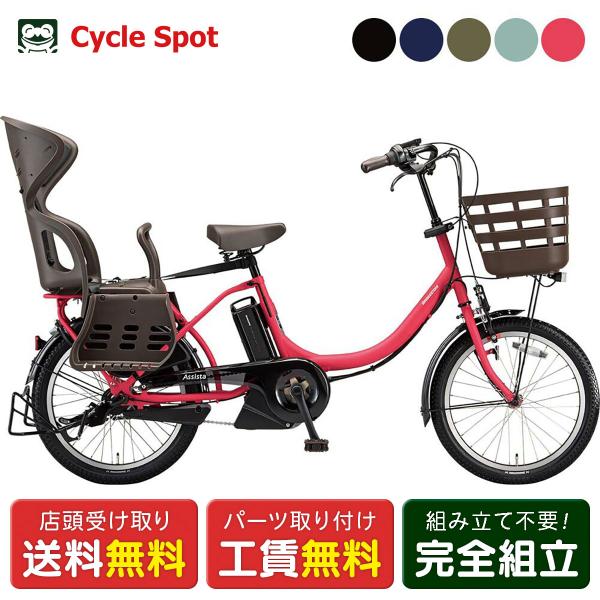 cyclespot-dendou_cc0c31