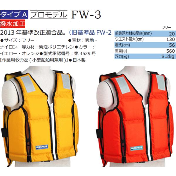 ama-anchor_touyoubussan-fw3