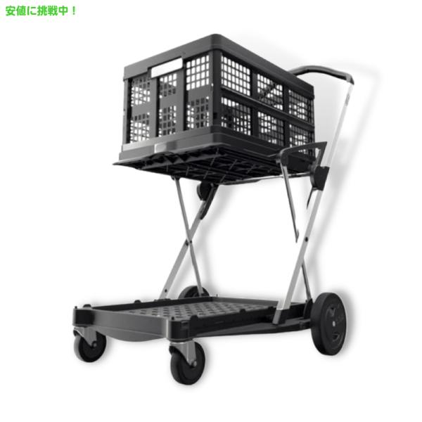 並行輸入品】クラックス 折り畳み式ショッピングカート 収納クレート
